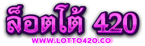 lotto420